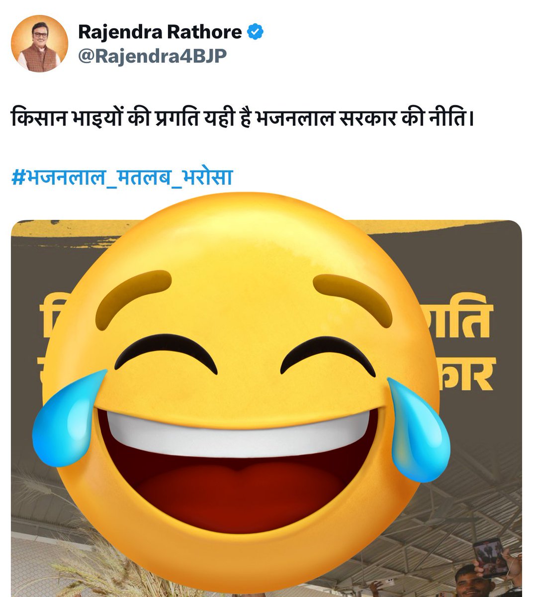 ये जो मंत्री, विधायक, सांसद जी लगे है ट्वीट करने मे मुखिया जी को बताओ ये ही टिकट काटने कि फिराक में है बस शक न हो इसलिए फोन का मान रख पक्ष मे बोलने का ढोंग कर रहे है..!🤷🏻‍♀️

#भजनलाल_हटाओ_राजस्थान_बचाओ