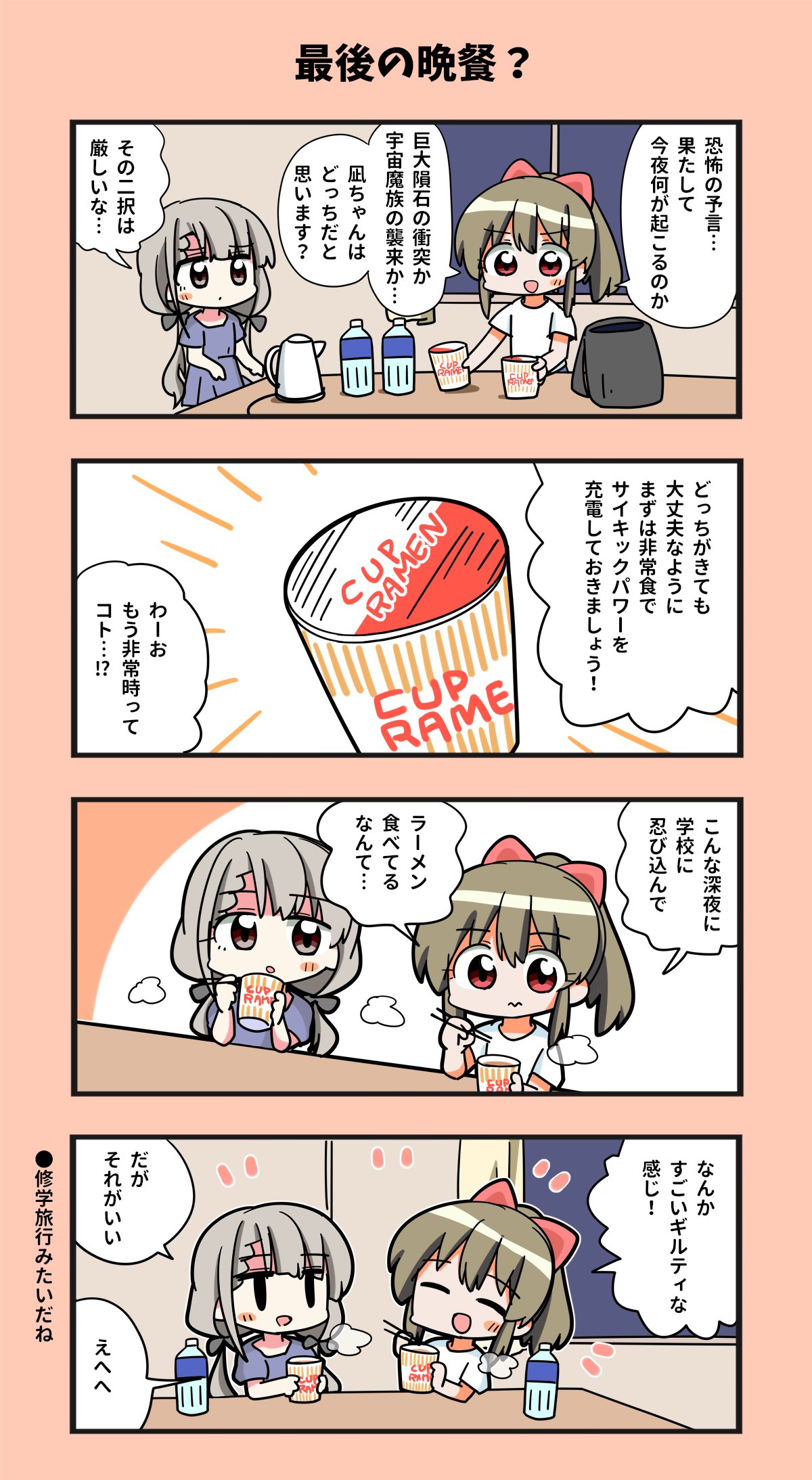 ゆっきー、他の方ご遠慮くださいませ ゆっきー on X:
