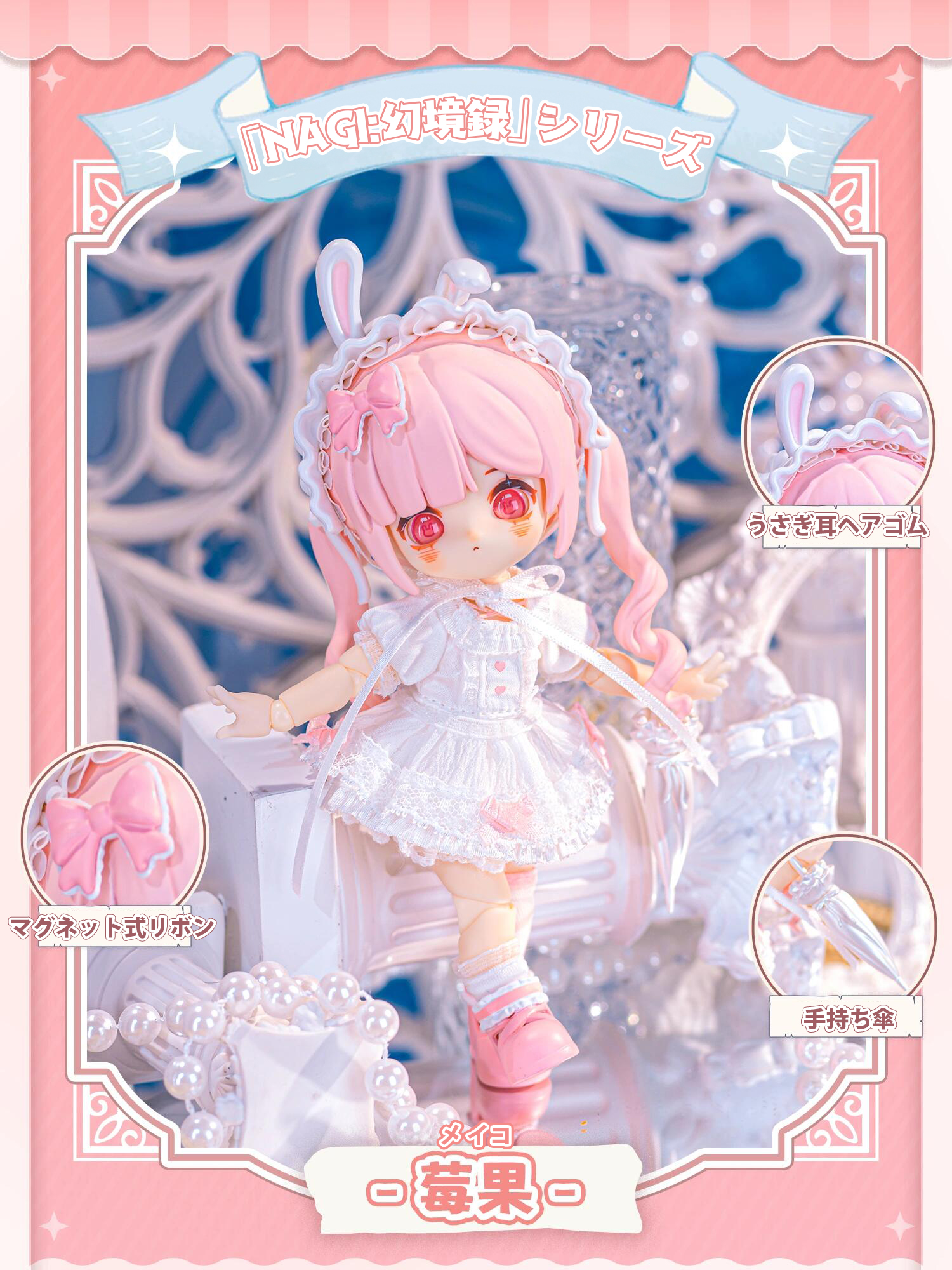 chuchu doll HINA 碧色ねこ 緋色うさぎ 2体セット chuchu doll HINA