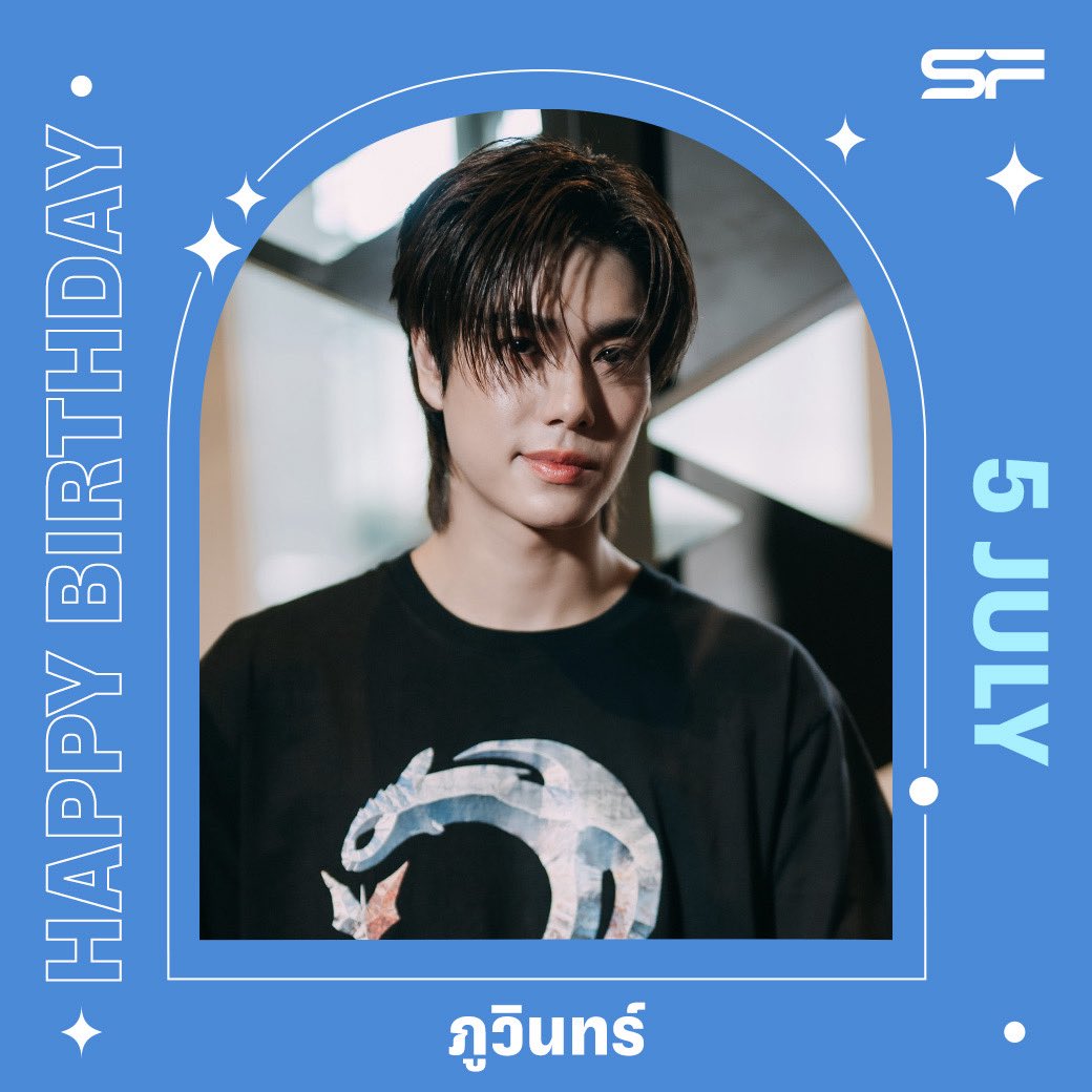 SF Cinema (@welovesf) on Twitter photo 🎂 Happy Birthday
🎉 ภูวินทร์ ตั้งศักดิ์ยืน
สุขสันต์วันคล้ายวันเกิด <a href="/phuwintang/">phuwintang</a>
มีความสุขมาก ๆ น้าาา 🥰
✨ มาร่วมอวยพรให้ภูวินทร์กันนน~ทุกคน
OUR HONEY PHUWIN 22nd
#22ndHoneyThePHUWINDay
#phuwintang
#SFcinema 🍿❤ 🎂 Happy Birthday
🎉 ภูวินทร์ ตั้งศักดิ์ยืน
สุขสันต์วันคล้ายวันเกิด <a href="/phuwintang/">phuwintang</a>
มีความสุขมาก ๆ น้าาา 🥰
✨ มาร่วมอวยพรให้ภูวินทร์กันนน~ทุกคน
OUR HONEY PHUWIN 22nd
#22ndHoneyThePHUWINDay
#phuwintang
#SFcinema 🍿❤