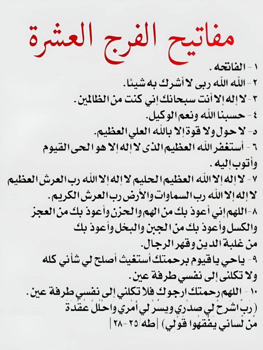 أجمل ما قرأت tweet media