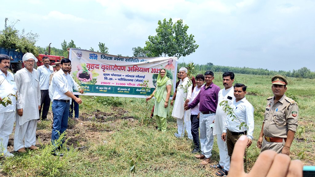 "एक पेड़,एक जीवन,नदी का संरक्षण" की संकल्पना को लेकर विकास खंड परीक्षितगढ़ के गंगा ग्राम नंगला गुसाई में 31000 औषधीय एवं फलदार पौधों के साथ एक ऐतिहासिक पहल करते हुए जिला गंगा समिति मेरठ(नमामि गंगे),पंचायत विभाग एवं वन विभाग के संयुक्त तत्वावधान में वृहद पौधारोपण किया गया।