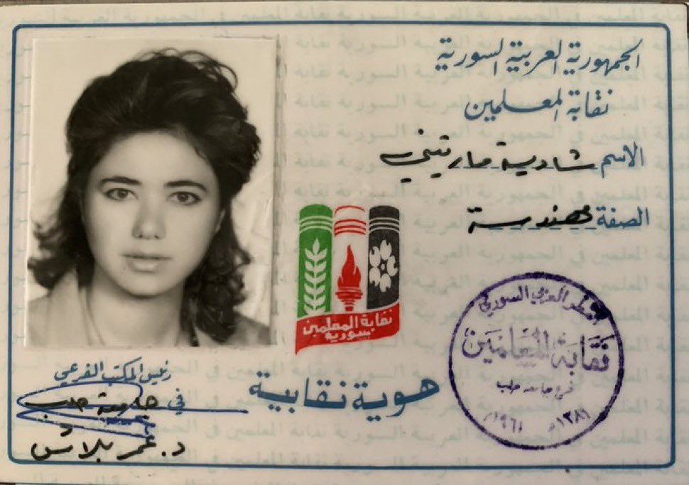 July 4th! Over 30 years ago, my mom chose to leave Syria for the US, permanently.

Why?

Hafez al-Assad came to power just a few years after she was born, building his dystopian police state.

My mom was a young girl when she woke up in the middle of the night to regime agents,