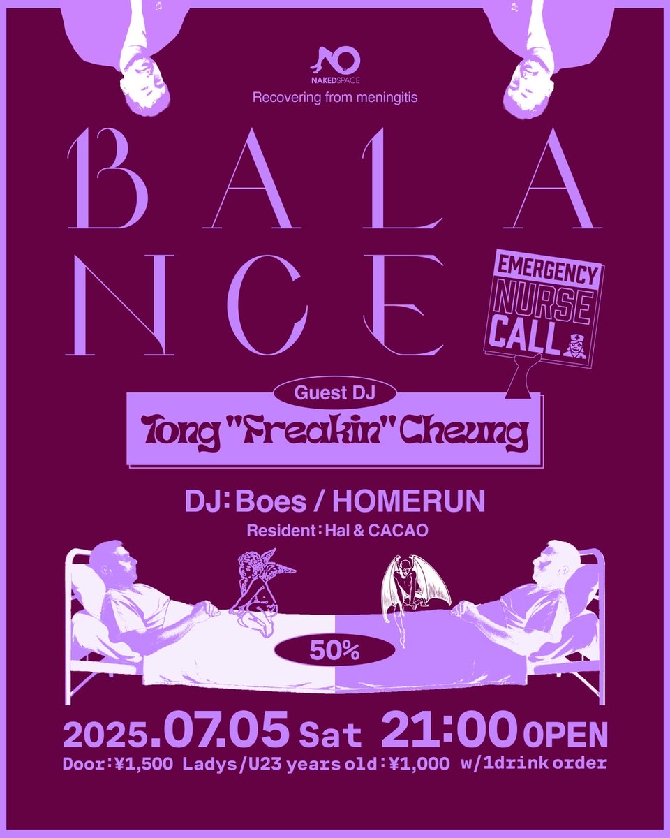 BALANCE