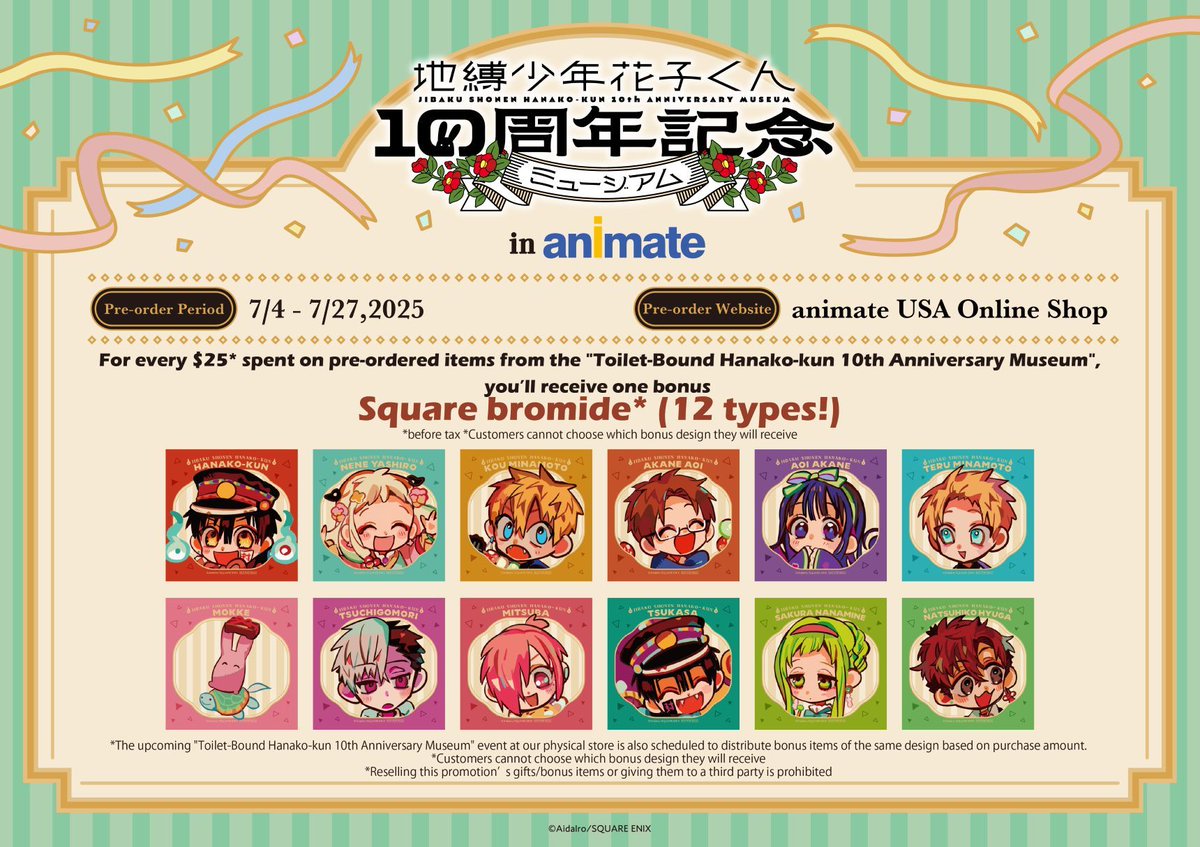 AnimateUSA's tweet image. The Toilet-bound Hanako-kun 10th Anniversary Museum Pre-orders Now Available!
For every $25 spent on eligible items, you’ll receive 1 square photo card (12 types)!
🗓 Pre-order Period: 7/4 – 7/27
📢 More details:
buff.ly/WF3B95h
#HanakoKun #HanakoKun10thAnniv