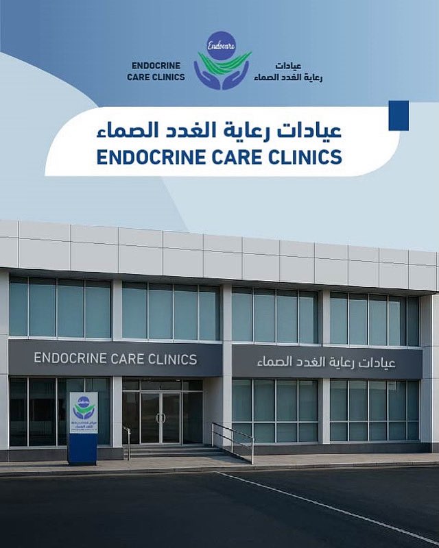 AbdulmoeinAagha's tweet photo. الحمد لله حمدًا كثيرًا طيبًا مباركًا فيه،
على تمام التوفيق وتولي منصب المدير العام والتنفيذي لـ
عيادات رعاية الغدد الصماء – حي الشاطئ – جدة (خلف فندق الهيلتون).
نسأل الله العون والتوفيق والسداد لخدمة المرضى والمجتمع بكل إخلاص وتميّز https://t.co/97wx4urZp3