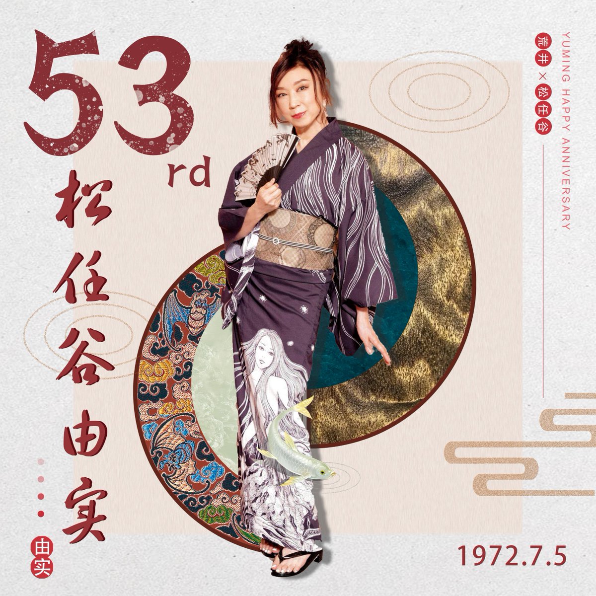 月 (@898771987) / Posts / X