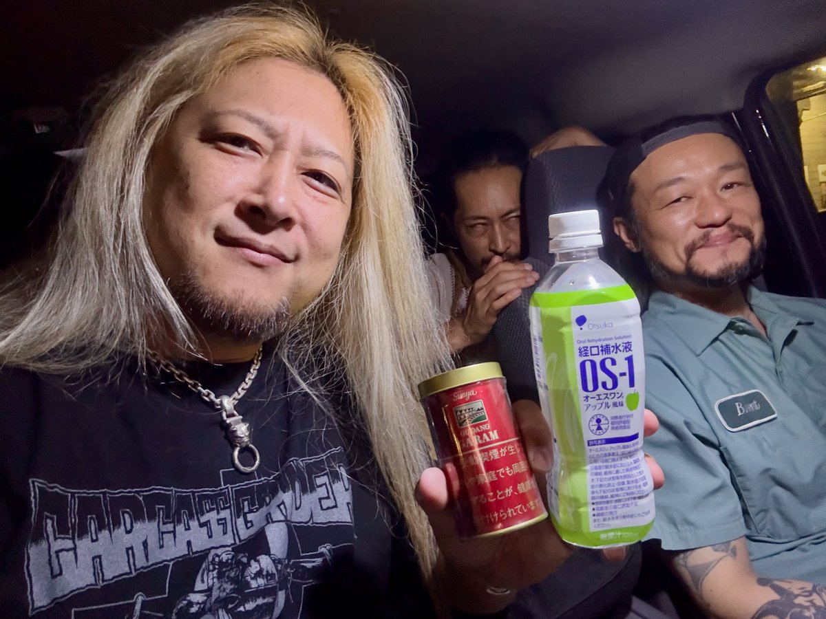 RINPHOBIA's tweet image. 缶GARAMとOS-1という健康セットで我々は名古屋へ向かいます🚀

#HYDROPHOBIA
#GARAM
#OS1