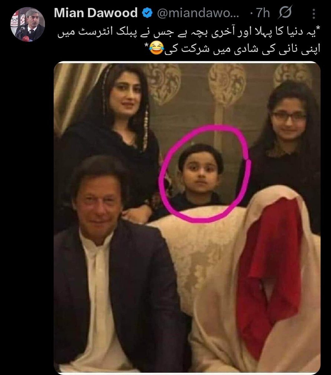 محلے میں کھڑی ٹرالی کے پیچھے ع غ کر کے غیر ارادی طور پر میاں ڈاؤد جیسے حرامی پیدا کرنے سے ہزار درجے بہتر ہے شادی میں شرکت کرنا۔۔۔ پین یکا