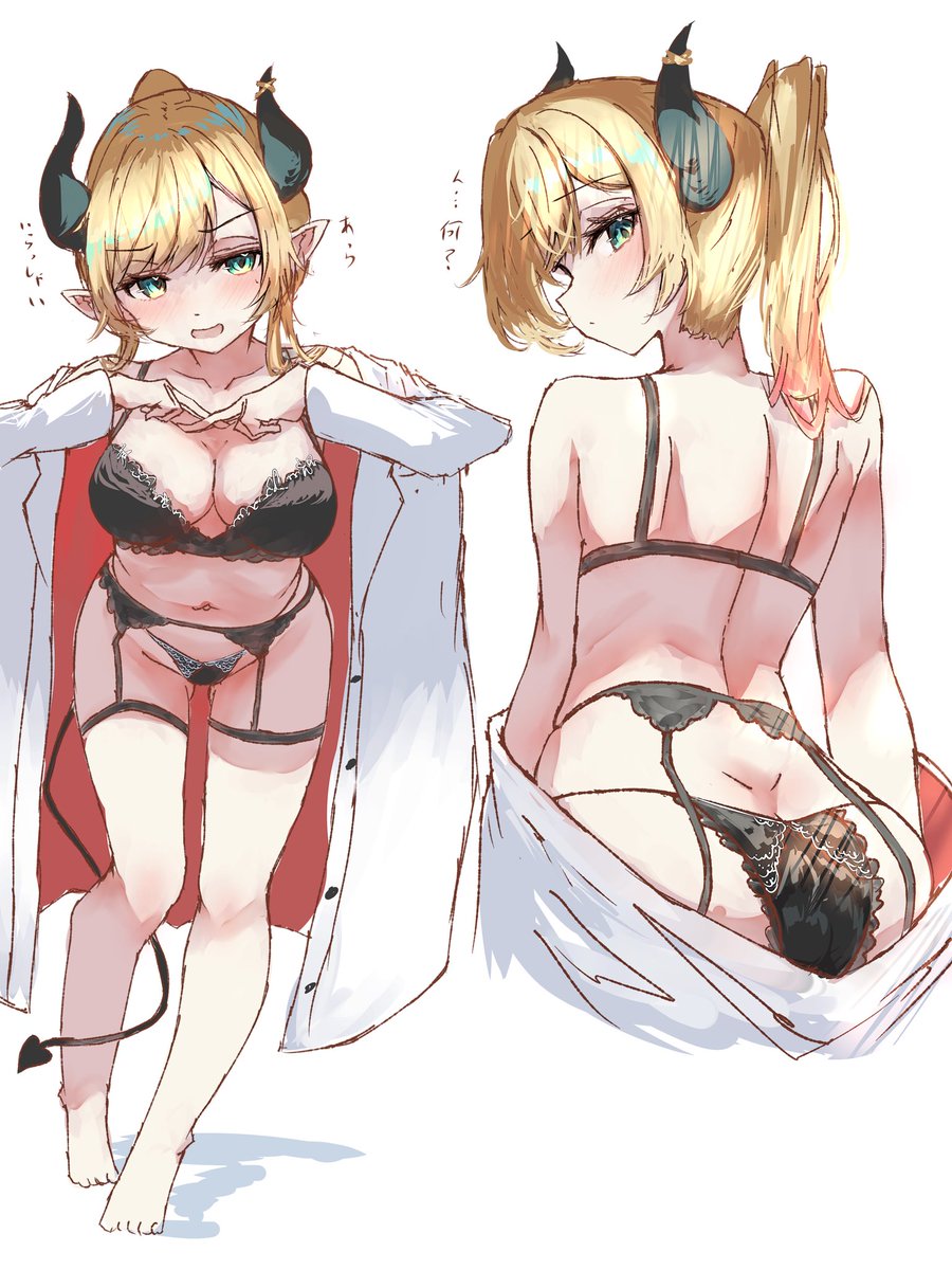 Estas son las vistas qué tienen al ser esposas de <a href="/xZeroStart/">『𝐀𝐈𝐇𝐀𝐑𝐀.』</a>