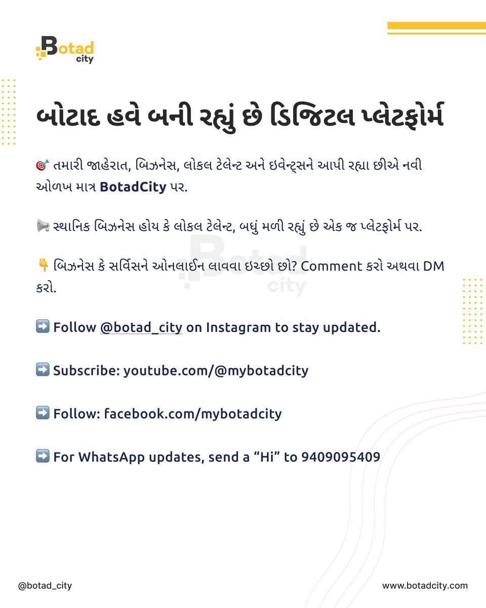 botadcity's tweet photo. ‍⚖️ બોટાદ જિલ્લામાં "રાષ્ટ્રીય લોક અદાલત"
✍ એવી વ્યવસ્થા છે જ્યાં લોકોના નાનાં-મોટાં વિવાદો કાનૂની પ્રક્રિયા વગર, બંને પક્ષોની સહમતિથી ઉકેલવામાં આવે છે.

🗓 12 જુલાઈ, 2025, 📌 બોટાદ જિલ્લાની તમામ અદાલતો

#botad #BotadCity #Trending #LatestNews #LatestUpdates #LokAdalat #justice https://t.co/N5l3sTyOSc