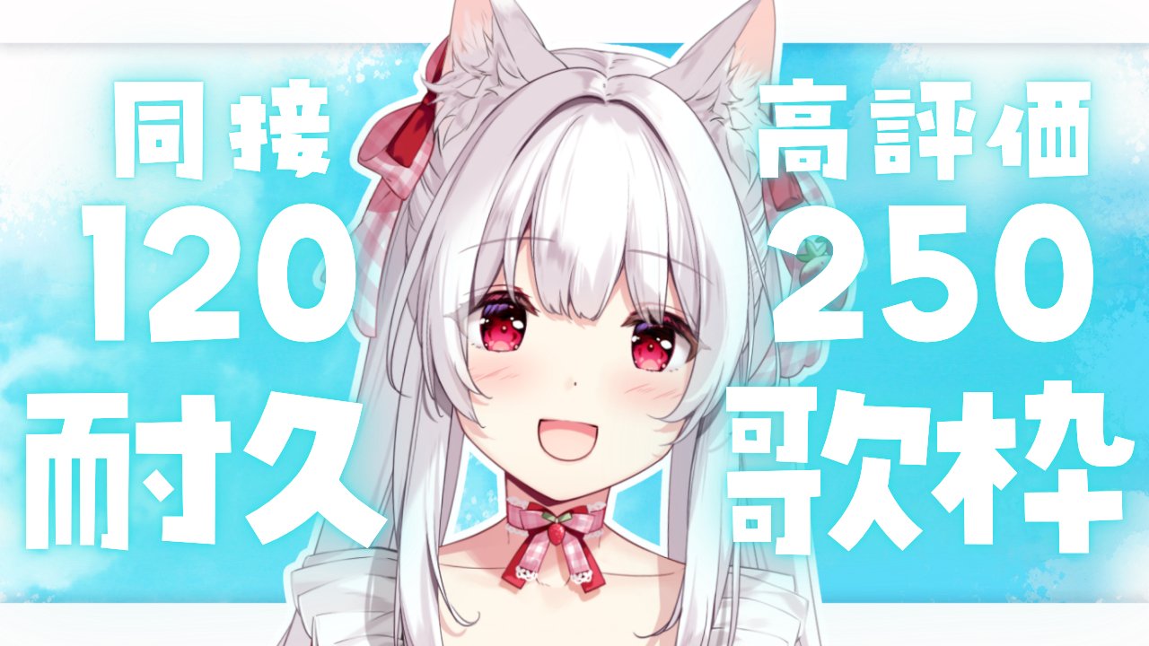 明堂しろね🍓🫖 on X: 
