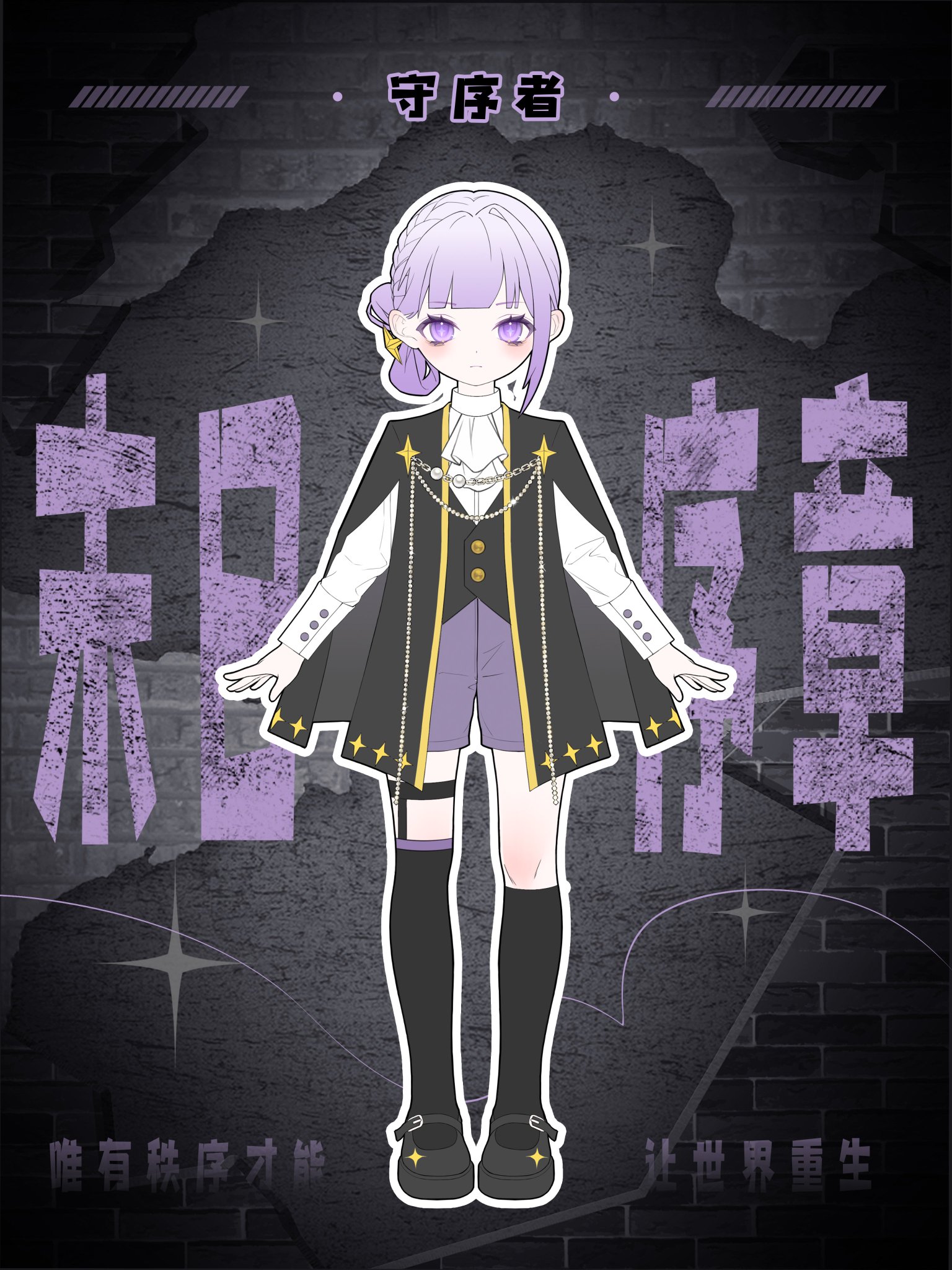 ○頭上のプラットフォーム　　絵画原画+doll鳩 ○頭上のプラットフォーム 絵画原画+doll鳩 絵画