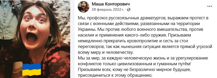 ⚡️В «Ельцин Центре» выступит глава театральной платформы «В Центре» Мария Конторович, которая активно поддерживает Украину!

Когда же это бл@дство с ЕЦ закончится?!
Враги РФ до сих пор отрывают свой рот!!

Когда будет порядок?!
Или война для одних,а другие им плюют в душу!