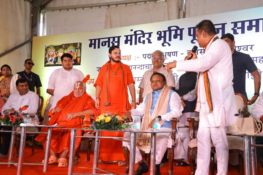 Jagadguru Rambhadracharya Ji (Official) (@jagadguruji) on Twitter photo आज भगवान श्रीजगन्नाथजी की प्रेरणा से श्रीतुलसीपीठ चित्रकूट द्वारा उड़ीसा के प्रथम श्रीरामचरितमानस मंदिर की आधारशिला समारोह पूज्यपाद जगद्गुरु जी की अध्यक्षता में, उड़ीसा के मुख्यमंत्री <a href="/MohanMOdisha/">Mohan Charan Majhi</a> जी के मुख्य आतिथ्य, पुरी सांसद <a href="/sambitswaraj/">Sambit Patra</a> जी की उपस्थिति में से सम्पन्न हुआ। आज भगवान श्रीजगन्नाथजी की प्रेरणा से श्रीतुलसीपीठ चित्रकूट द्वारा उड़ीसा के प्रथम श्रीरामचरितमानस मंदिर की आधारशिला समारोह पूज्यपाद जगद्गुरु जी की अध्यक्षता में, उड़ीसा के मुख्यमंत्री <a href="/MohanMOdisha/">Mohan Charan Majhi</a> जी के मुख्य आतिथ्य, पुरी सांसद <a href="/sambitswaraj/">Sambit Patra</a> जी की उपस्थिति में से सम्पन्न हुआ।