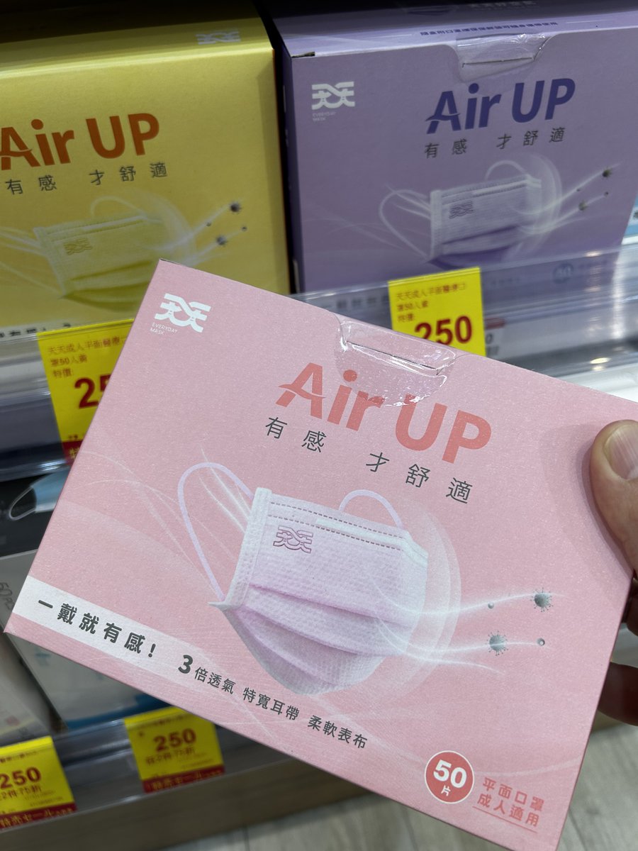 我試戴過超多款口罩。只有這款我超推，超級透氣，而且很軟，特別是夏天戴起來不會覺得悶熱