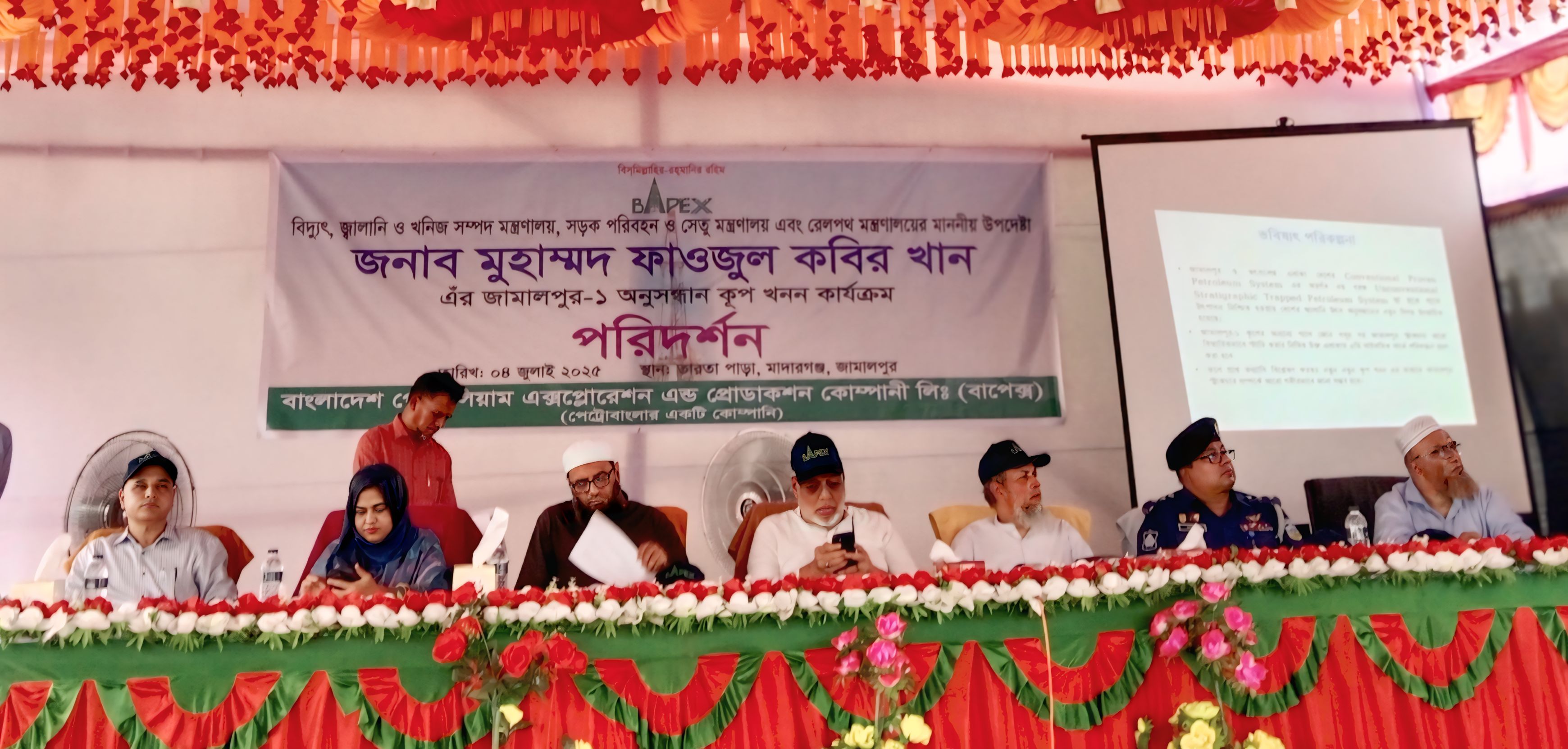 জামালপুর-১ অনুসন্ধান কূপ খনন কার্যক্রম পরিদর্শন করলেন জ্বালানি উপদেষ্টা