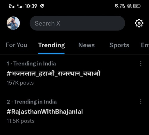 virendra_ydv03's tweet photo. जब जनता सरकार का विरोध कर रही हो तब सत्ता पक्ष के #सभी_मंत्री, #विधायक,सभी #प्रत्याशी एक साथ ट्वीट करके बचाव कर रहे हैं
सामने हो #परेशान आम जनता #157k के साथ #no.1 पर
#भजनलाल_हटाओ_राजस्थान_बचाओ https://t.co/2u6HfJ8GgP