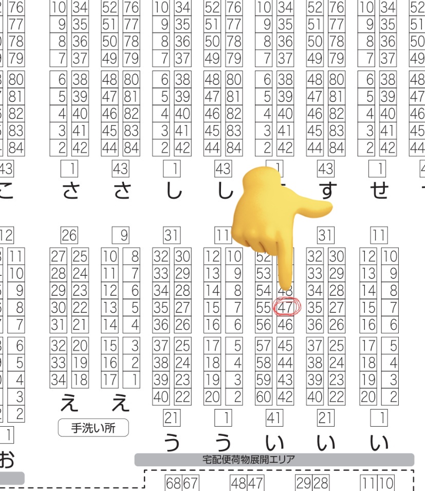 お品書き追加！

7/6CC福岡62  い47ab【露玉】

刀剣モチーフポーチあります✨
よろしくお願いします(*^^*)

✡モチーフポーチ      各￥1500
✡モチーフペン入れ 各￥1000
                        ※手作りの為個体差あります。

 #CC福岡62 
 #CC福岡62お品書き