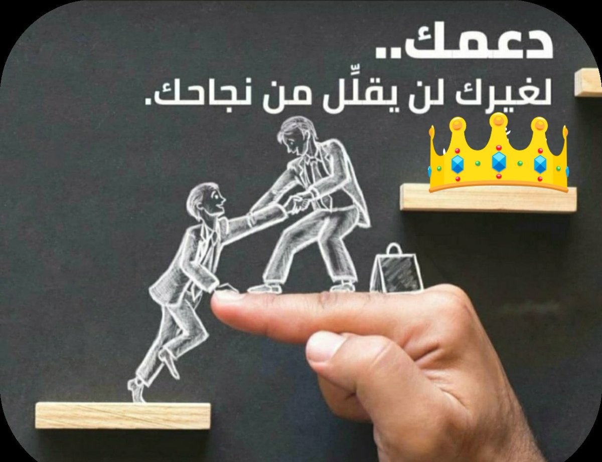 إخواني وأخواتي الشرفاء
فظلاً منكم وليس امرا
دعم ومتابعة حساب الأخ:شبل همدان
حساب جيد ويدعم محور المقاومة
هذا حسابه <a href="/AliAliAliA76833/">شبل همدان</a>
علمآ بأن المتابعات مردودة للجميع
