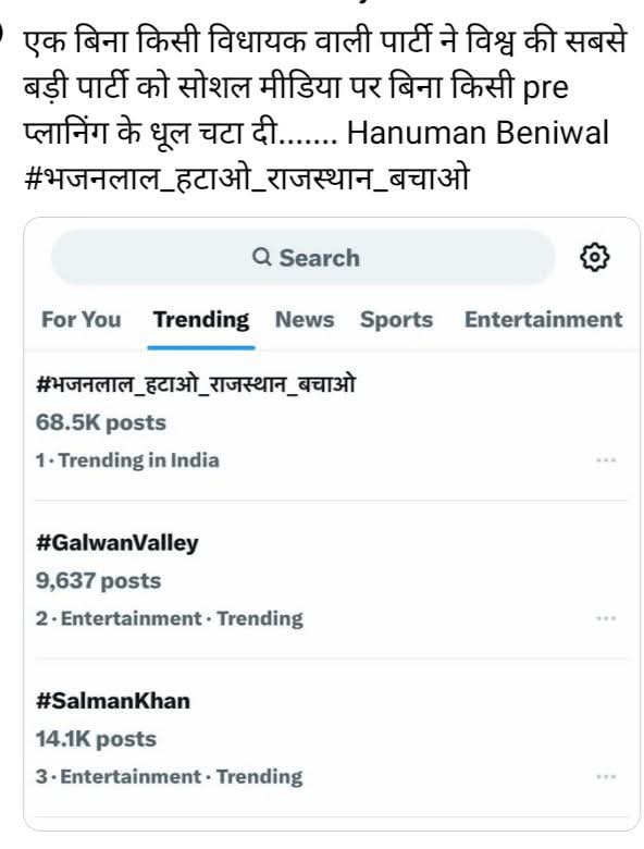 भजन मंडली की जय हो 😅😅