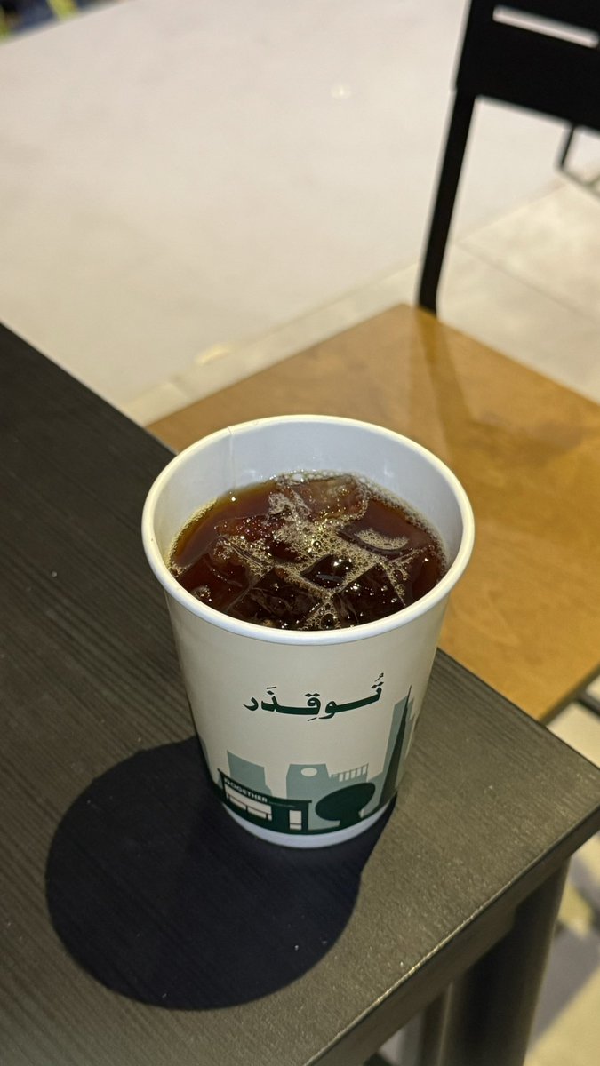 توقذر | جدة