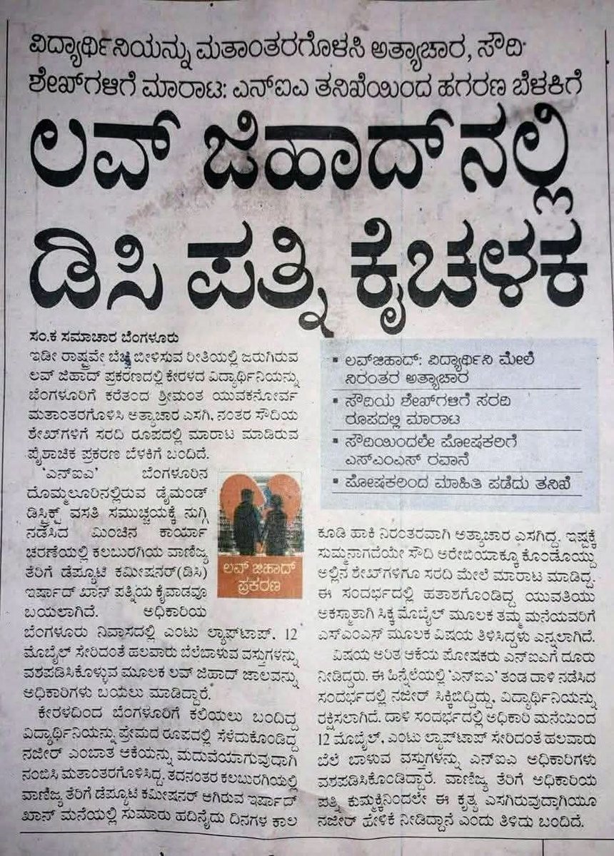 PyateGopi's tweet image. 