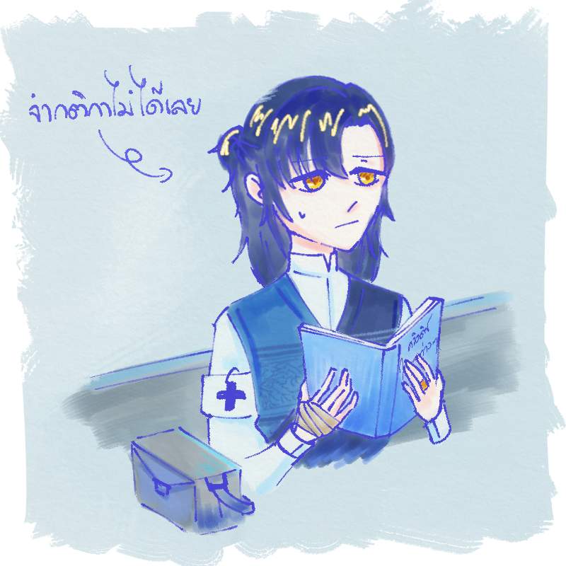 วันสุข 💫 tweet media