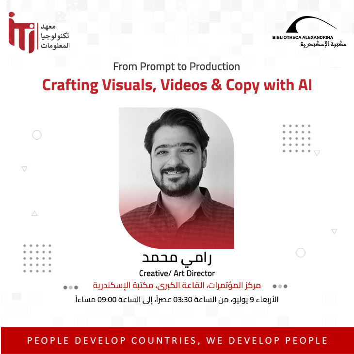 digimarkorg's tweet photo. انضموا إلينا في ندوة بعنوان:
From Prompt to Production - Crafting Visuals, Videos, &amp; Copy with AI
وذلك ضمن فعاليات افتتاح معرض الإسكندرية للكتاب.

يوم الأربعاء، الساعة 03:30 م، بمكتبة الإسكندرية.
مع: رامي محمد، Creative/ Art Director
للتسجيل:
https://t.co/TsBFuI2mPP
#DigiMark #AI https://t.co/xDaZDGUzMB
