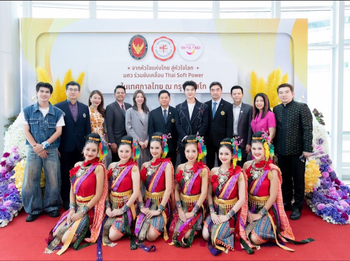 04.07.25 | Facebook: PRswu 

ภาพบรรยากาศ “ออม กรณ์นภัส” ร่วมเสวนาในงาน มศว จากหัวใจแห่งไทยสู่หัวใจโลก ขับเคลื่อนThai Soft Power ในเทศกาลไทย ณ กรุงมอสโคว จัดขึ้นเพื่อส่งเสริมความนิยมไทยในกรุงมอสโควและกระชับความสัมพันธ์ ของไทยกับรัสเซีย