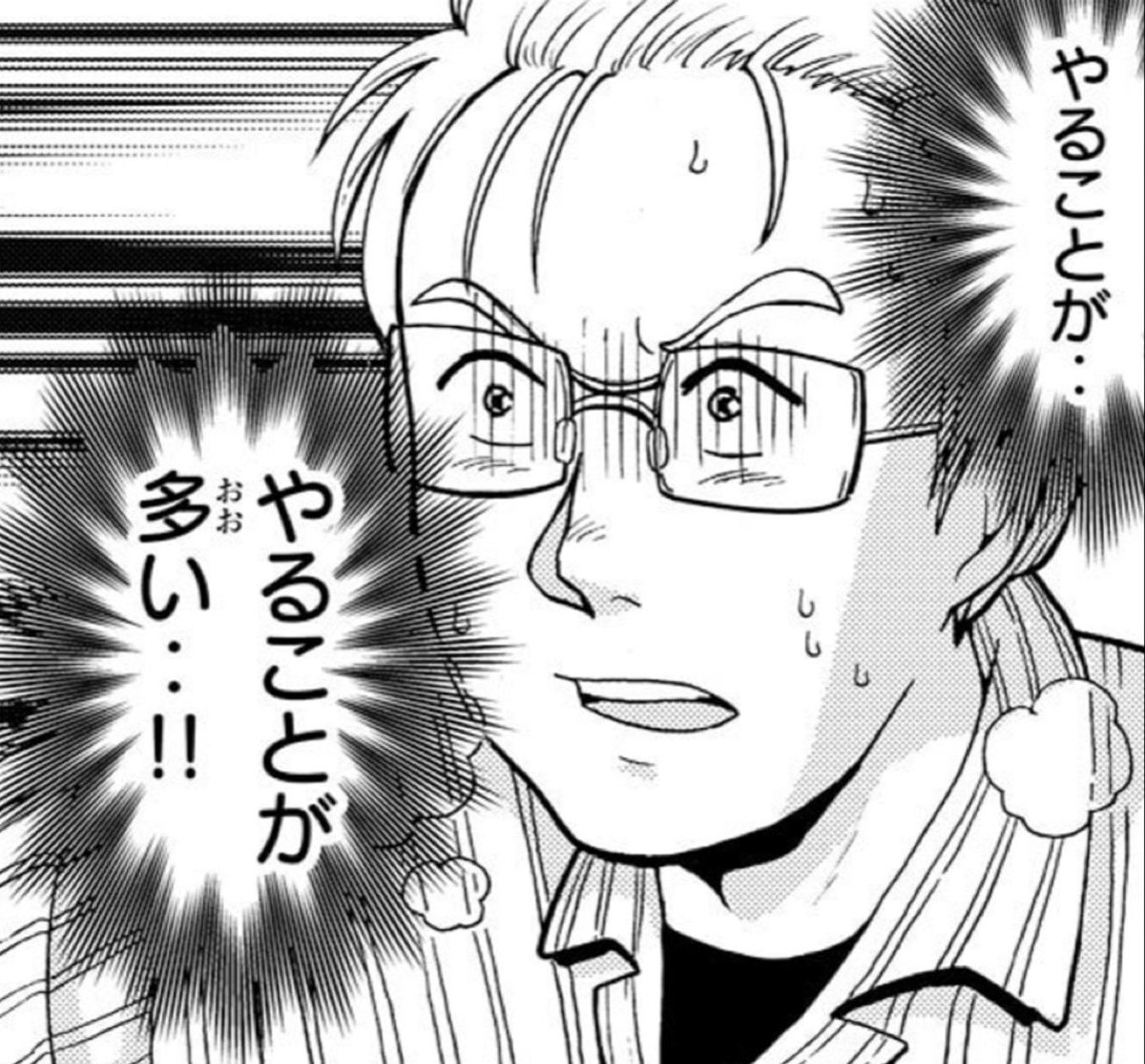 ゼンゼロでもサブクエがバカみたいに溜まってるんよな
なんか勝手にやってくれる機能追加されてたけど

明日(今日)はスタレを片付けようかな
あれも長いだろうし

鳴潮もメインストーリーとイベント消化しなきゃなのに 