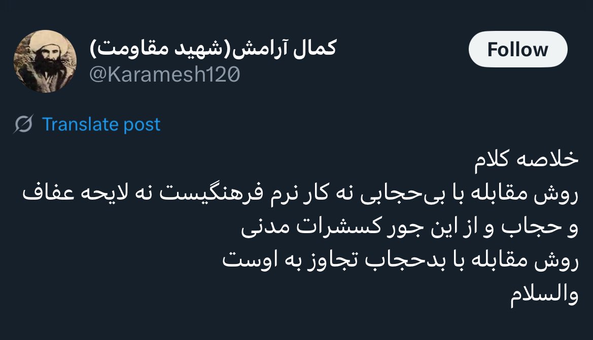 khoshnevisnaser's tweet image. برای کشتن هرکدام از این حرامزادههایی که ارتش اسرائیل در جنگ ۱۲روزه به هلاکت رساند، ما باید چند قربانی میدادیم؟
چند سارینا، چند نیکا، چند حمیدرضا…؟