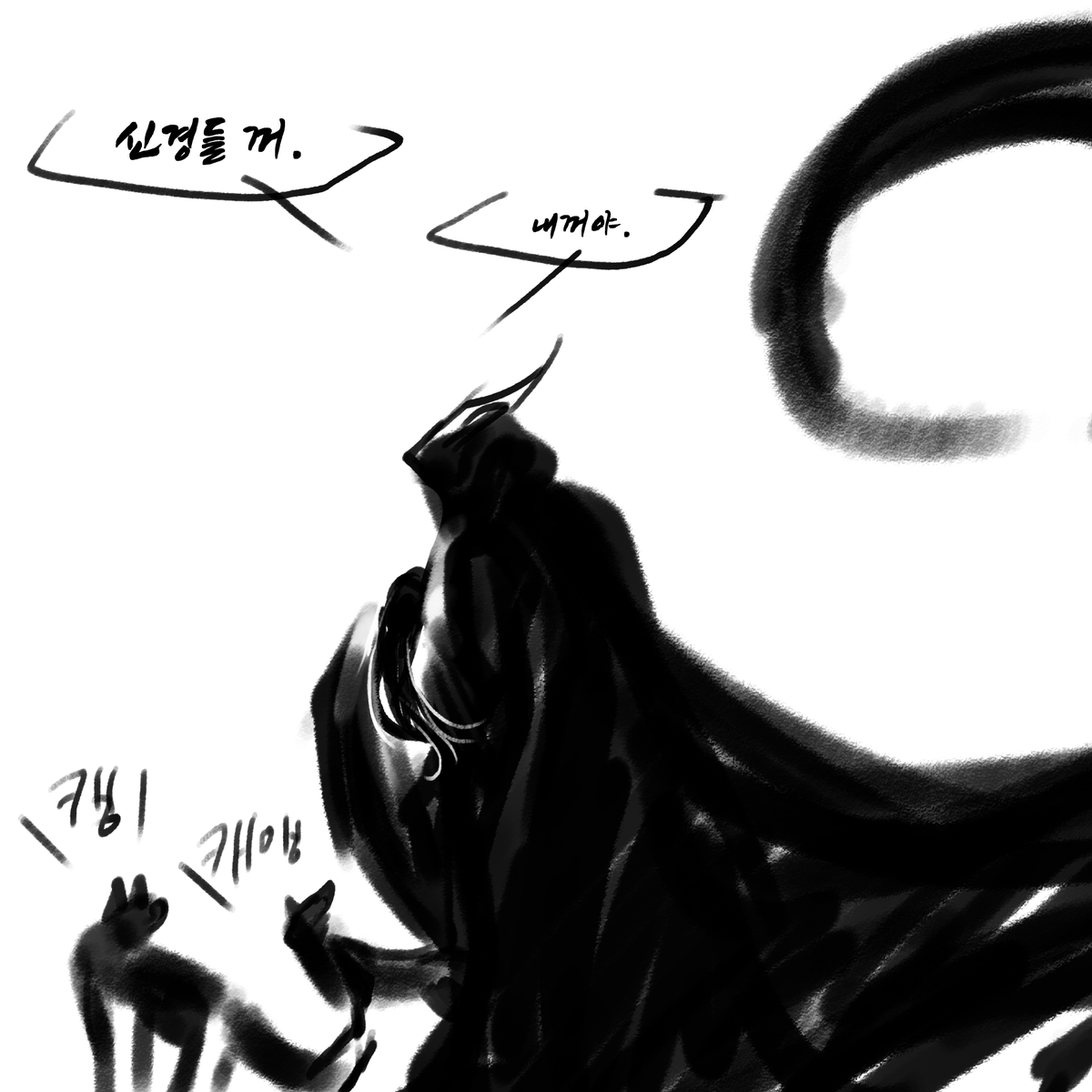 인용 실례합니다... 썰이 너무 좋아서 선동과 날조 담아 쪄왔어요....🥹 김왹져 씨가 용인 이유는 순전히 제 취향가득입니다 흑흑... 문제 시 편히 말씀 주시길....👍