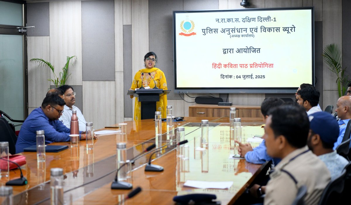 BPRDIndia's tweet image. बीपीआरएंडडी द्वारा नराकास, दक्षिण दिल्ली-1 के अध्यक्ष कार्यालय के तौर पर ब्यूरो में आज नराकास समिति के सदस्य कार्यालयों के लिए हिंदी कविता प्रतियोगिता का आयोजन किया l जिसमें लगभग 40 प्रतिभागियों ने बढ़ चढ़ कर हिस्सा लिया और अपनी कविताओं से सभी श्रोताओं को मंत्र मुग्ध किया।