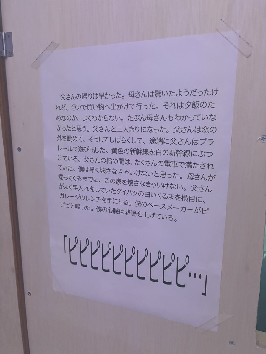 NOVO_kato (@novo_kato) on Twitter photo 久々に、クラブ来て本当に衝撃受けたわ…フロアに家建ってました…マジか… 久々に、クラブ来て本当に衝撃受けたわ…フロアに家建ってました…マジか…