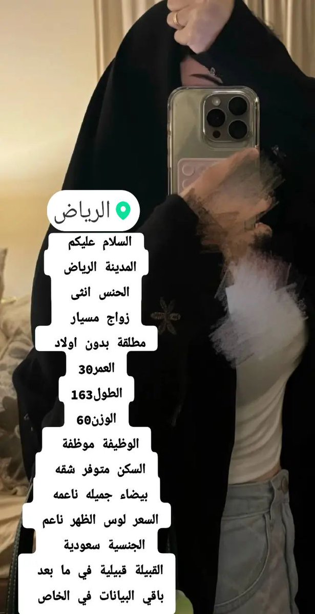 #بونو_مطلب_نصراوي
#الرياضية_السعودية