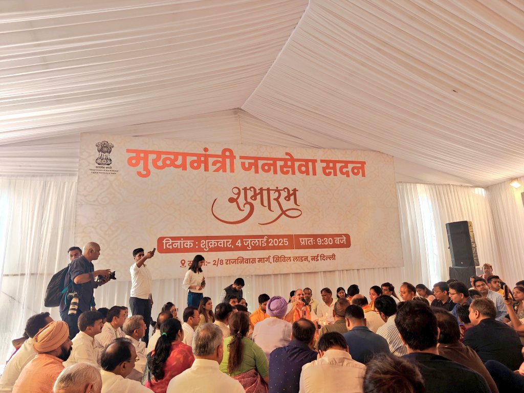Mkonline01's tweet photo. Today attended the inauguration and havan-puja ceremony of "Chief Minister Janseva Sadan" (Chief Minister House) organized at Raj Niwas Marg, Civil Lines, Delhi.

#Mehul_Kumar
#Bharatiya_Janata_Party 

@BJP4Delhi @gupta_rekha @PavanRanaRSS @ArunSinghbjp @BansuriSwaraj @AmitShah https://t.co/uKEpe3fS6Y