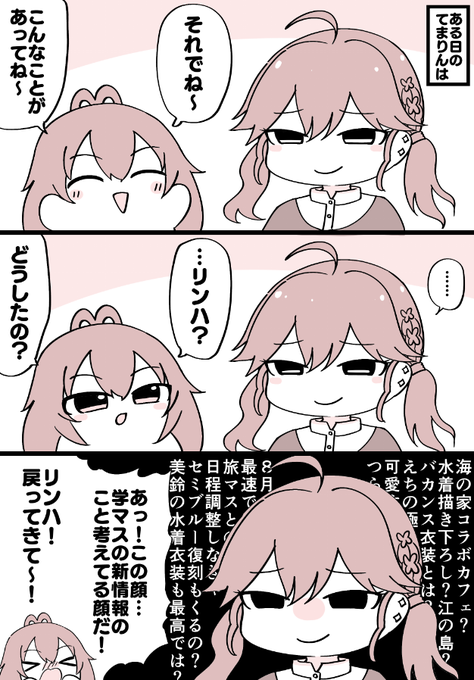 まみりん✳︎日々となり✳︎様 リクエスト 6点 まとめ商品 GvBA8mBbQAAoxTF.png:small
