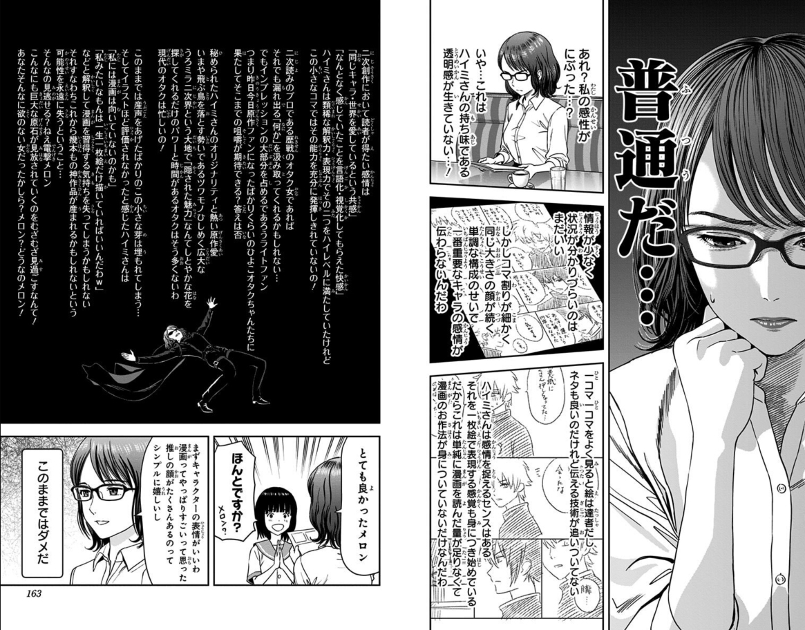 ウィッチウォッチ　矢吹健太朗描き下ろしクリアファイル　懸賞　当選　22巻 ウィッチウォッチ 22巻 懸賞当選品 矢吹健太朗コラボ クリア