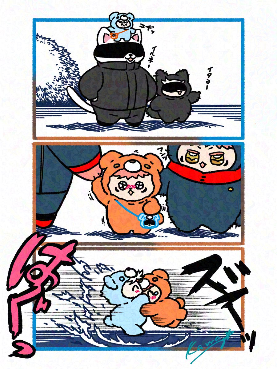 5️⃣と5️⃣と5️⃣
🐯と🐯と🐯🫂💕