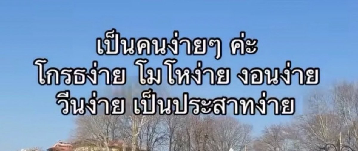 ง่ายๆ 555555555555555