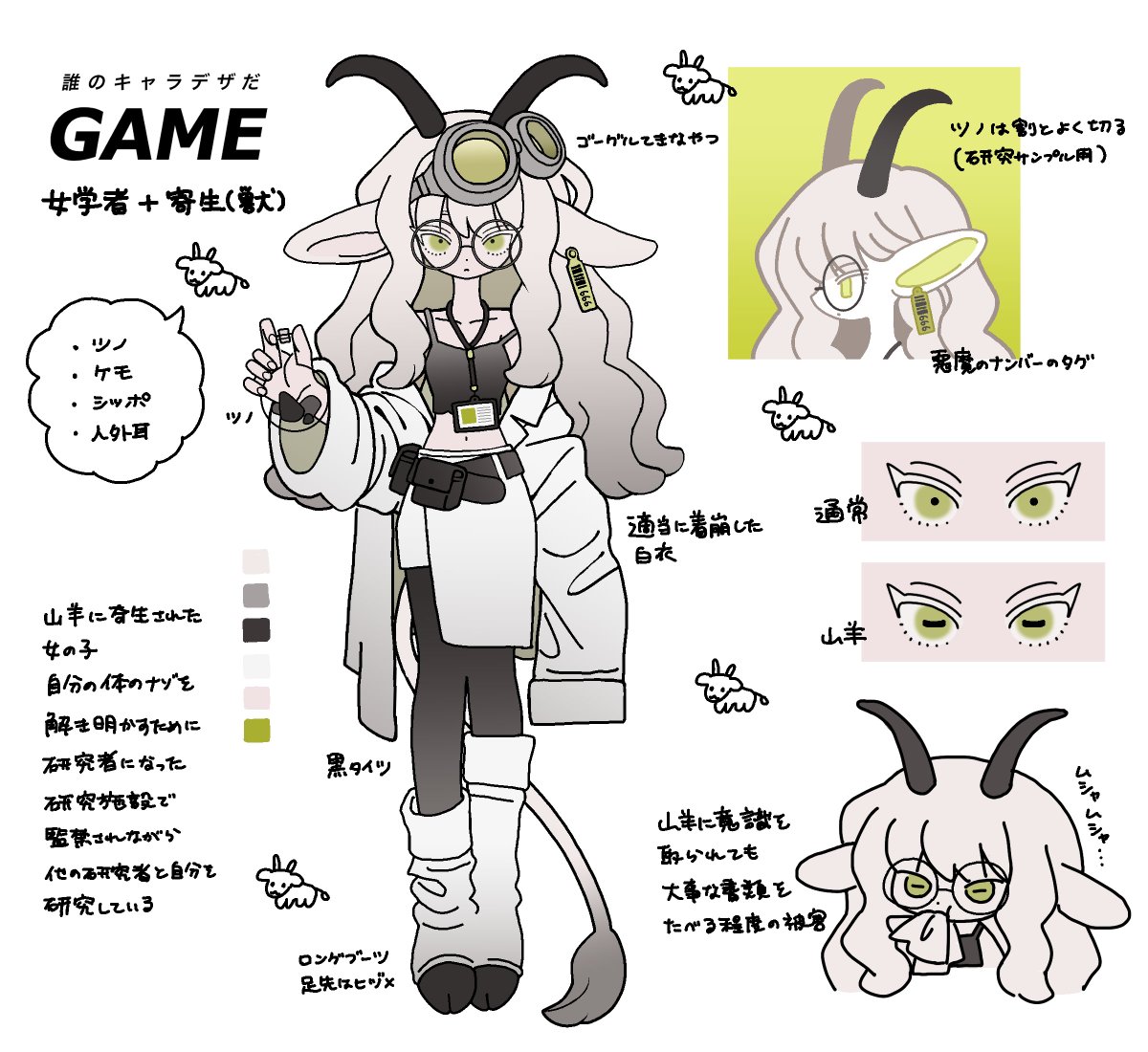 himaru_XP's tweet photo. 今回わたしがデザインした子は⑦の🐐ちゃんでした〜〜！
さくまるげさんのテンプレお借りしてます🙇 https://t.co/pbEObNqUbE