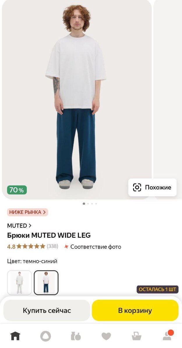 Оделся сам/ Наорала