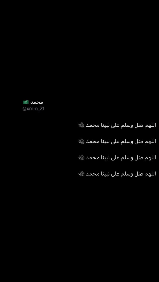 صدقة جارية لـ محمد منصور tweet media