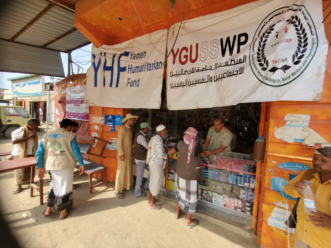 YGUSSWP (@ygusswp) on Twitter photo @YGUSSWP, with support from <a href="/YHF_Yemen/">Yemen Humanitarian Fund</a>, concluded the disbursement of protection cash assistance to 261 IDP families in Sharqi Al-Khamisin, Khayran Al-Muharraq – #Hajjah.
Each family received \$225 to meet urgent needs.
<a href="/OCHAYemen/">OCHA Yemen</a> <a href="/ProtectionClust/">Global Protection Cluster</a>
ygusswp.org/blog/conclusio… @YGUSSWP, with support from <a href="/YHF_Yemen/">Yemen Humanitarian Fund</a>, concluded the disbursement of protection cash assistance to 261 IDP families in Sharqi Al-Khamisin, Khayran Al-Muharraq – #Hajjah.
Each family received \$225 to meet urgent needs.
<a href="/OCHAYemen/">OCHA Yemen</a> <a href="/ProtectionClust/">Global Protection Cluster</a>
ygusswp.org/blog/conclusio…