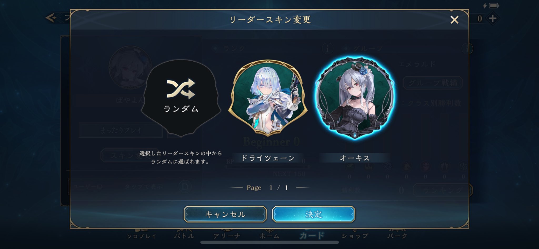 ババロア☆　おまとめ4点 poya on X: 