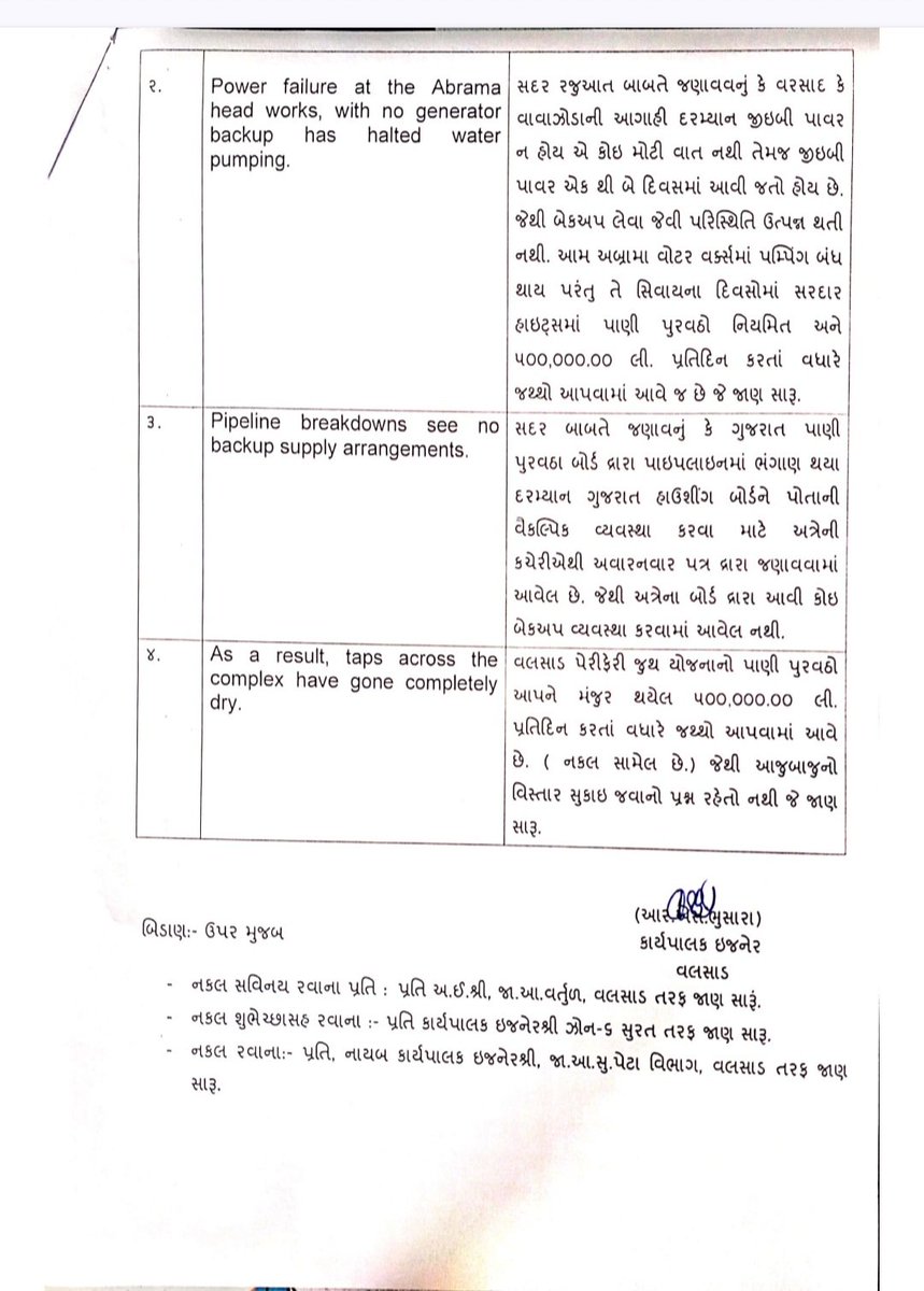 Bharat Soni (@bharatjsoni) on Twitter photo માનનીય વડાપ્રધાન <a href="/narendramodi/">Narendra Modi</a> સાહેબ અને <a href="/Bhupendrapbjp/">Bhupendra Patel</a> સાહેબ,
Valsad શહેર અને PM શ્રી <a href="/narendramodi/">Narendra Modi</a> સાહેબના સ્વપ્નનું મૉડેલ હાઉસિંગ સંકુલ Sardar Heights Complex Tithal Rd જ્યાં 1842 પરિવાર રહે છે, ત્યાં ટોઇલેટ સુધીમાં પાણી વગર 14 માળ પરથી ઊતરવું પડે, અને અધિકારી ખુશખુશાલ કહે કે માનનીય વડાપ્રધાન <a href="/narendramodi/">Narendra Modi</a> સાહેબ અને <a href="/Bhupendrapbjp/">Bhupendra Patel</a> સાહેબ,
Valsad શહેર અને PM શ્રી <a href="/narendramodi/">Narendra Modi</a> સાહેબના સ્વપ્નનું મૉડેલ હાઉસિંગ સંકુલ Sardar Heights Complex Tithal Rd જ્યાં 1842 પરિવાર રહે છે, ત્યાં ટોઇલેટ સુધીમાં પાણી વગર 14 માળ પરથી ઊતરવું પડે, અને અધિકારી ખુશખુશાલ કહે કે