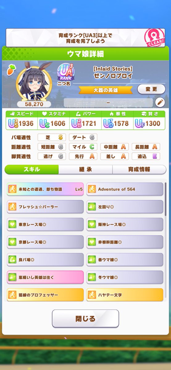 けっとろ@ tweet media