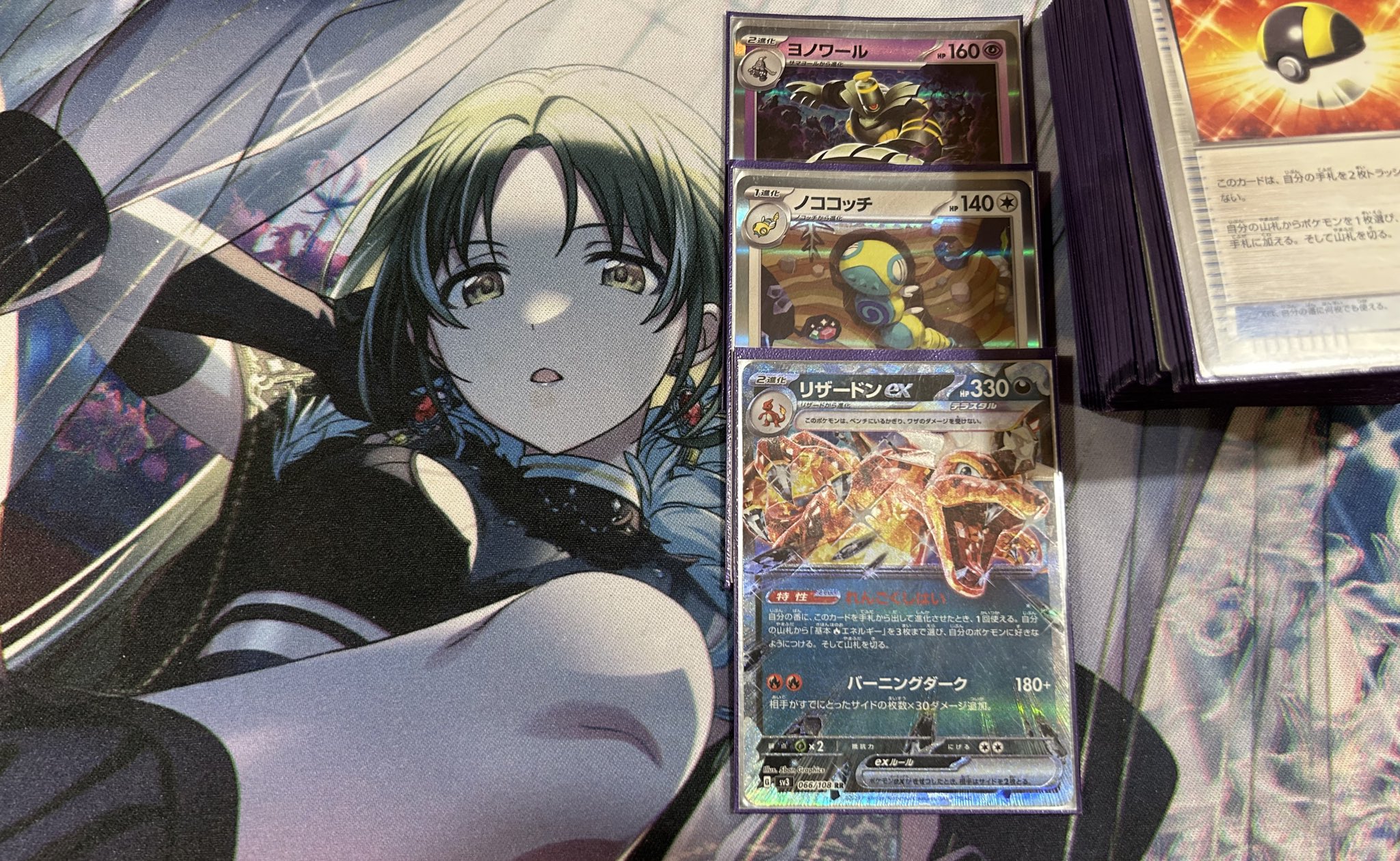 抹茶ラテ SM-P 殿堂の書_ポケモンカードジム 殿堂バトル 抹茶ラテ SM-P 殿堂の書_ポケモンカードジム 殿堂バトル SM-P 殿堂