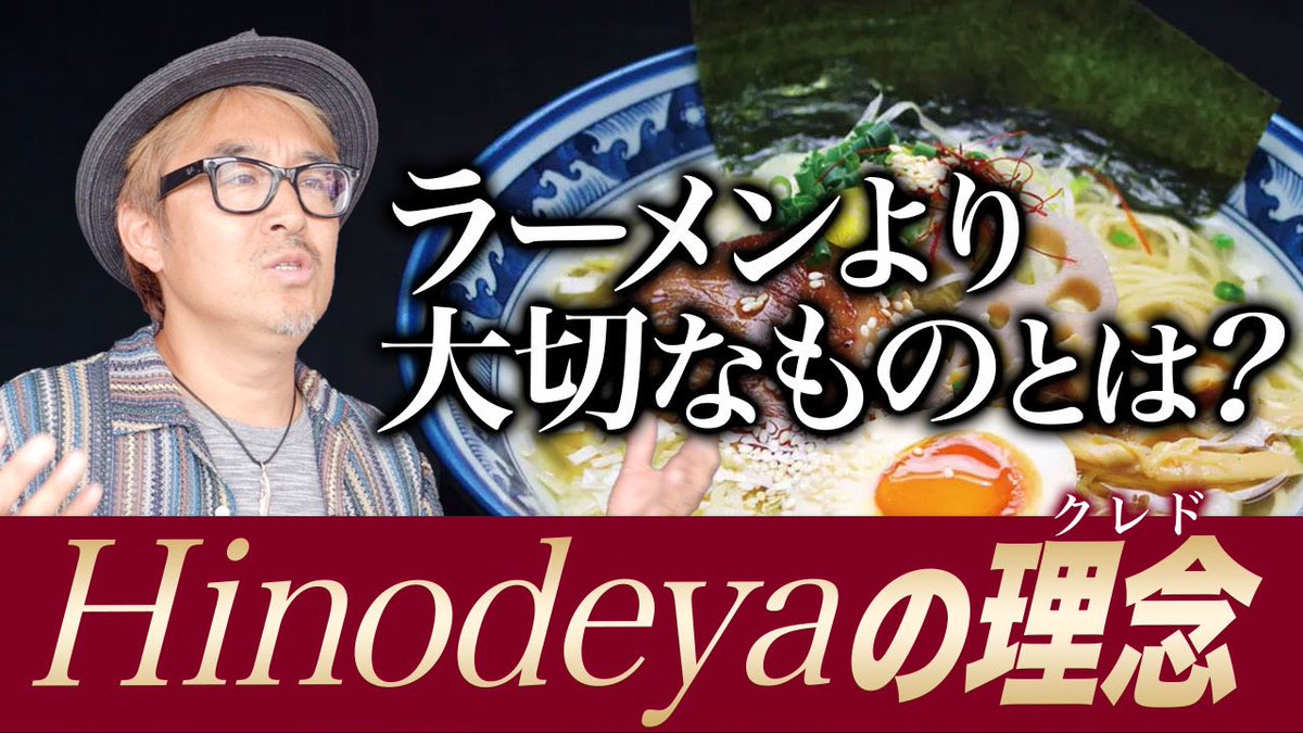 もっと美味しく、もっと楽しく、もっと心地よく
#彩々楽 #ささら #蓮田 #和食
#アメリカ #ひのでや 

⇒youtu.be/9uu57Cneoh0?si…